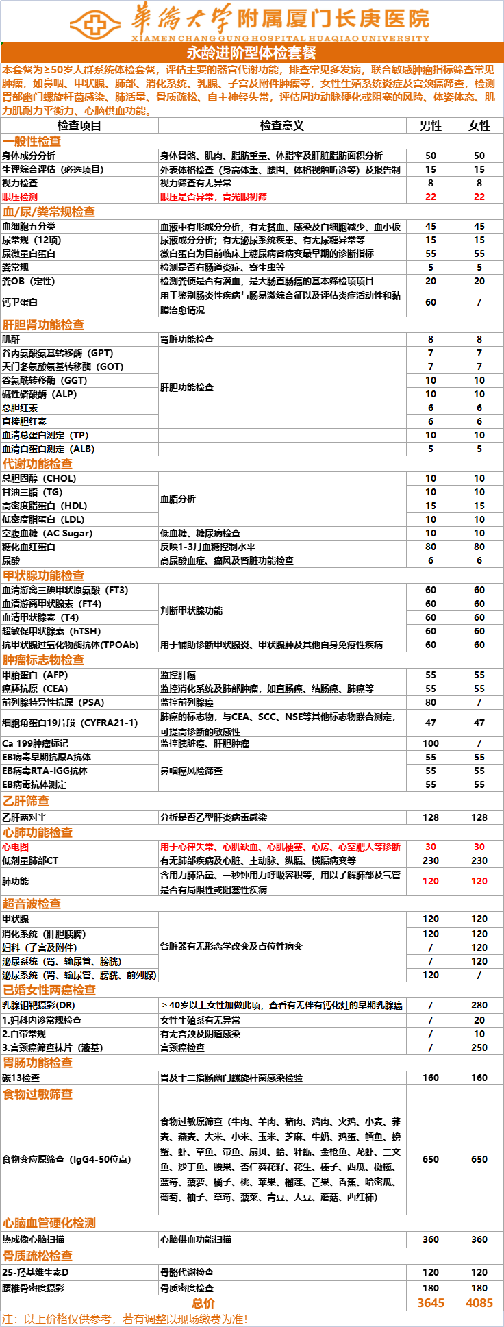 5aa9701a5fd82faad9c25ca8c3e10fcb.png