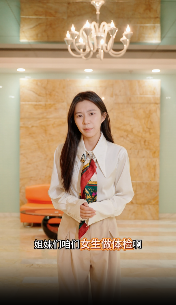 来厦门体检，提前预约少走弯路